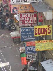 paharganj.jpg